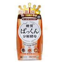 Pakkun Yeast 120 capsules