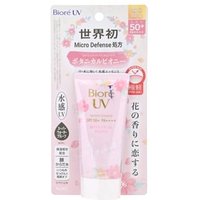 Kao - Biore UV Aqua Rich Watery Essence Sunscreen SPF 50+ PA++++ Botanical Peony Edition 50g