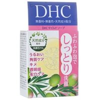 DHC - Mild Soap 35g