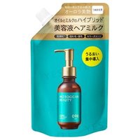 BOTTLE WORKS - Moroccan Beauty Deep Moist Hybrid Hair Milk Refill 130ml