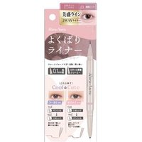 Beauty World - Rara Aura 2 Way Everything Liner 03 Light Pink