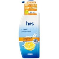 h&s - Citrus Oil Control Shampoo 330g