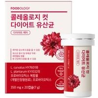 FOODOLOGY - Coleology Cut Diet Probiotics - Complément minceur