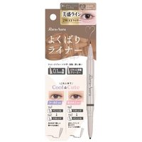 Beauty World - Rara Aura 2 Way Everything Liner 02 Fluffy Mocha Mousse