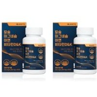 Calcium Magnesium Zinc Vitamin D & K Bundle Set 2 pcs