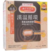 Kao - Chen Pi MegRhythm Gentle Steam Eye Mask 5 pcs