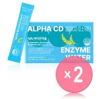Alpha CD Enzyme Water 2pcs Bundle Set 3g x 14 sticks x 2 pcs