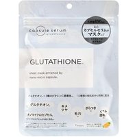 Capsule Serum - Face Mask With Glutathione 7 pcs