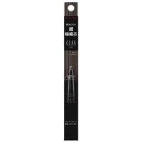 Kanebo - Kate Eyebrow Pencil Super Slim 0.8 BR-7 Cocoa Brown
