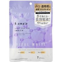 Cosmetex Roland - B:ample Vital White Beauty Serum Mask Enrich 7 pcs