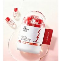 Hung Chi - Light And Deep Cleansing Oil 38pc