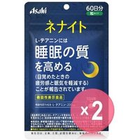Nenight 2pcs Bundle Set