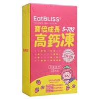 Calcium Jelly Stick Strawberry Flavor - 15 sticks