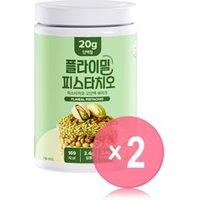 FLIMEAL Protein Shake - 13 Types 2pcs Bundle Set Pistachio x 2 pcs