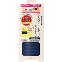 Koji - Eyetalk Adult Lift-Up Eye Tape 70 pcs