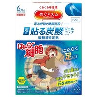 Kao - Cells At Work MegRhythm Carbonated Gel Cool Leg Patch Lavender Mint 6 pcs