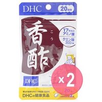 Black Vinegar Aromatic Vinegar Capsule 2pcs Bundle Set 60 capsules (20 days supply) x 2 pcs