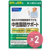 Healthy Lipid Support 2pcs Bundle Set 120 Capsules x 2 pcs