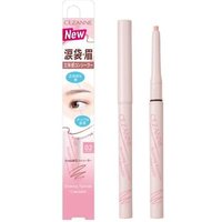 CEZANNE - Drawing Eyezone Concealer 02 Pink product view
