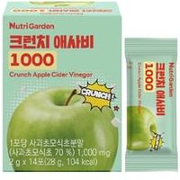 JUNGWONSAM - Suplemento Alimenticio NutriGarden Crunch Apple Cider Vinegar 1000