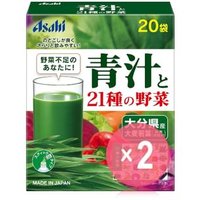Green Juice and 21 Kinds of Vegetables 2pcs Bundle Set 3.3g x 20 pcs x 2 pcs