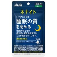 Nenight 120 capsules (30 days supply)