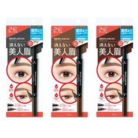 BCL - Browlash EX Water Strong W Eyebrow Pencil & Liquid