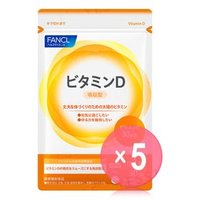 Vitamin D Tablets 5pcs Bundle Set 30 tablets (30 days supply) x 5 pcs