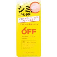 Cosmetex Roland - Citrus Prince Off Medicated Melanosearch Cream 25g