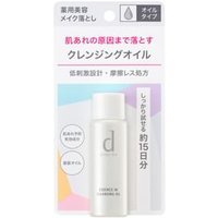 Shiseido - D Program Essence In Cleansing Oil 30ml