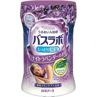 Hakugen - HERS Bath Lab Bath Salt Lavender 540g