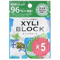 XYLI Block Cavity Preventing Xylitol Mint 5pcs Bundle Set 22g x 5 pcs