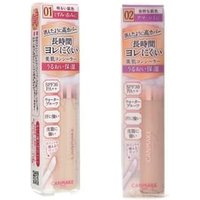 Canmake - Corrector Cover & Stretch Concealer UV FPS 25 PA++ product view