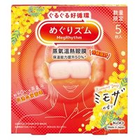 Kao - Mimosa MegRhythm Steam Eye Mask Limited Edition 5 pcs