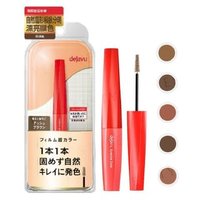 dejavu - Eyebrow Color Pink Brown