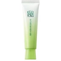 PECHOIN Skin Care - Hydrating Eye Essence Gel #30g