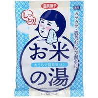 Ishizawa-Lab - Hot Spring Rice Bath Salt Moist 50g