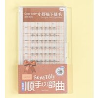 Gege Bear - BUY 3 GET 40% OFF - Lower Eyelashes- 6 Types #02 Pussycat Doll - 36 Clusters