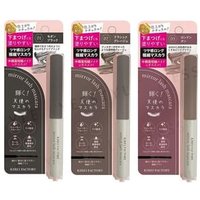 KIREI FACTORY - Mirror Lash Mascara 03 London Tan product view