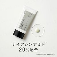 Kisocare - Naiamid Cream 20% 50g