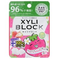 XYLI Block Cavity Preventing Xylitol Strawberry 22g