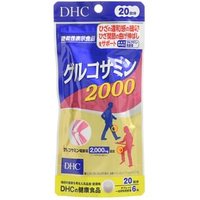 Glucosamine 2000 120 tablets (20 days supply)