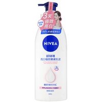 NIVEA - Extra Bright Radiant & Smooth Lotion 400ml