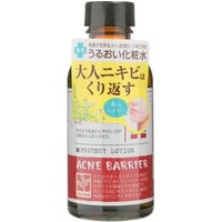 Ishizawa-Lab - Acne Barrier Protect Lotion 140ml
