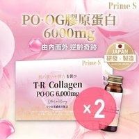 T-R Resveratrol Collagen Drink 2pcs Bundle Set 30ml x 10 pcs x 2 pcs