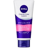 Nivea Japan - Cream Beauty Face Wash Very Moist - 130g