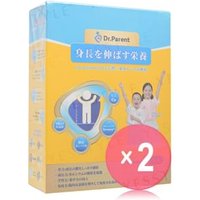 Patented Formula Collagen Calcium Supplement Growth Booster Powder 2pcs Bundle Set 3.3g x 30 packs x 2 pcs