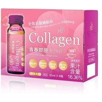 Amino Rejuvenate Collagen Drink 50ml x 8