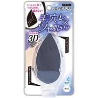 Beauty World - Makel 3D Fit Puff 1 pc product view