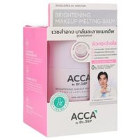 ACCA by Dr.DSP - Brightening Makeup-Melting Balm 40g